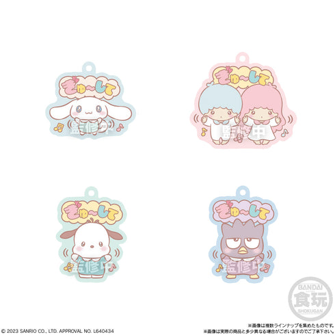 『サンリオキャラクターズ』ぷっくりラバマスグミ4 BOX